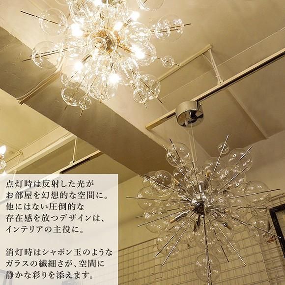 バブルシャンデリア LED 電球付属 バブルランプ シャボン玉 ガラス