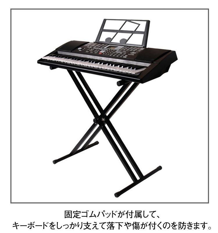 キーボードスタンド X型 ピアノスタンド 折りたたみ 軽量 高さ調節可 32cm～96cm キーボード台 電子キーボード 電子ピアノ 大人 子供 楽器用  組み立て簡単 ベルト付 簡単収納#bon1627 - メルカリ