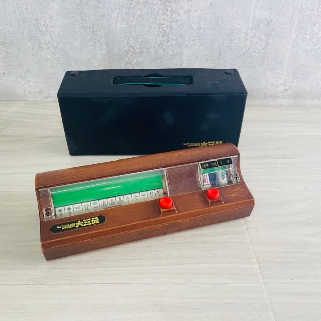 昭和レトロ TOMY トミー 大三元 スロット 麻雀 卓上 ゲーム 電動