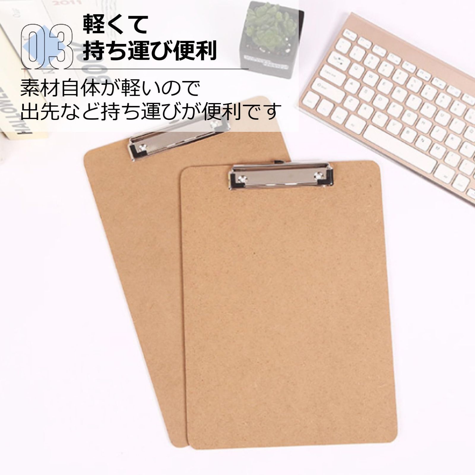 Asdays クリップボード