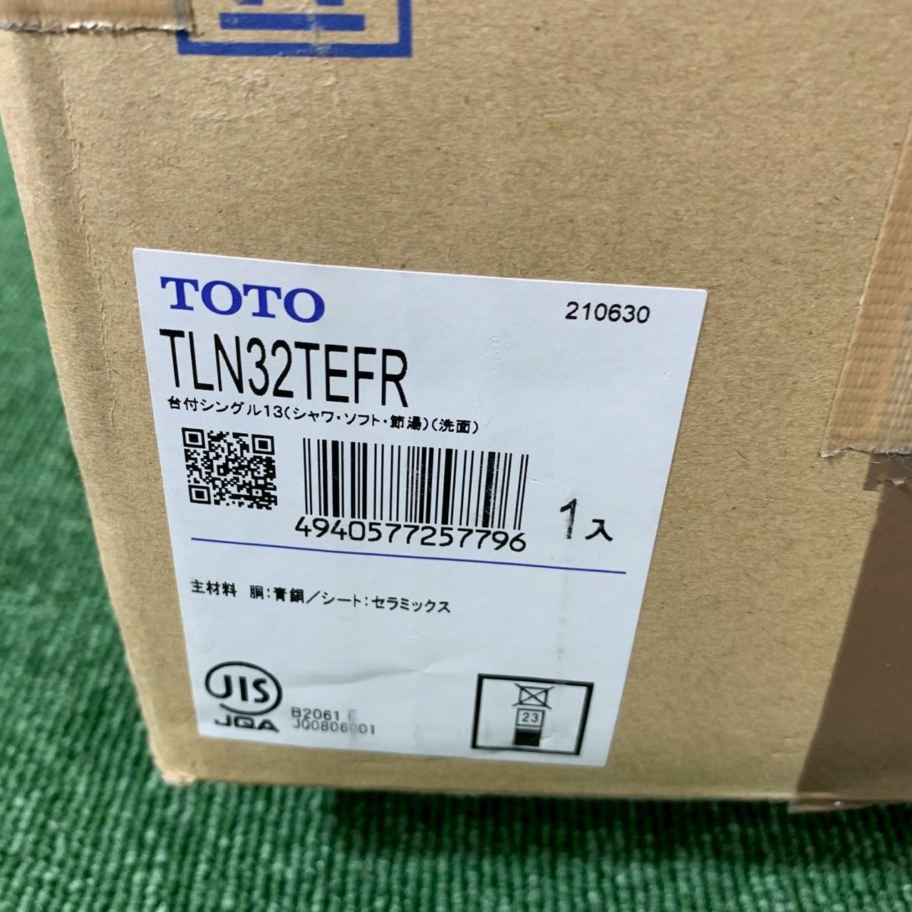 台付シングル混合水栓 エコシングル