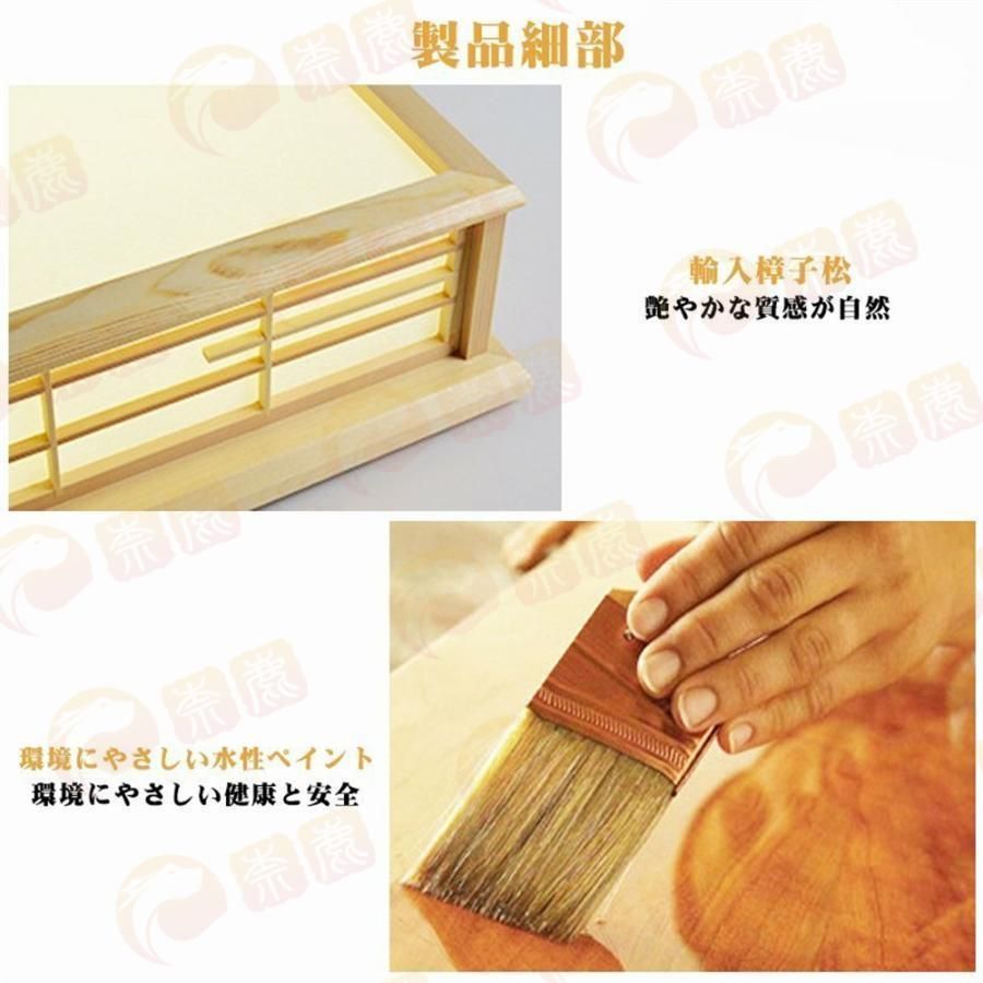 照明