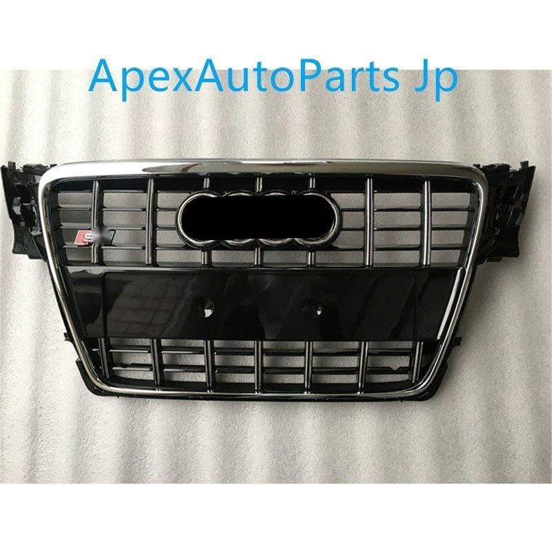アウディA4L 改造用 S4グリル 09 10 11 12年モデル A4 B8 アップグレード S4フロントグリル フルブラック エンブレム付き