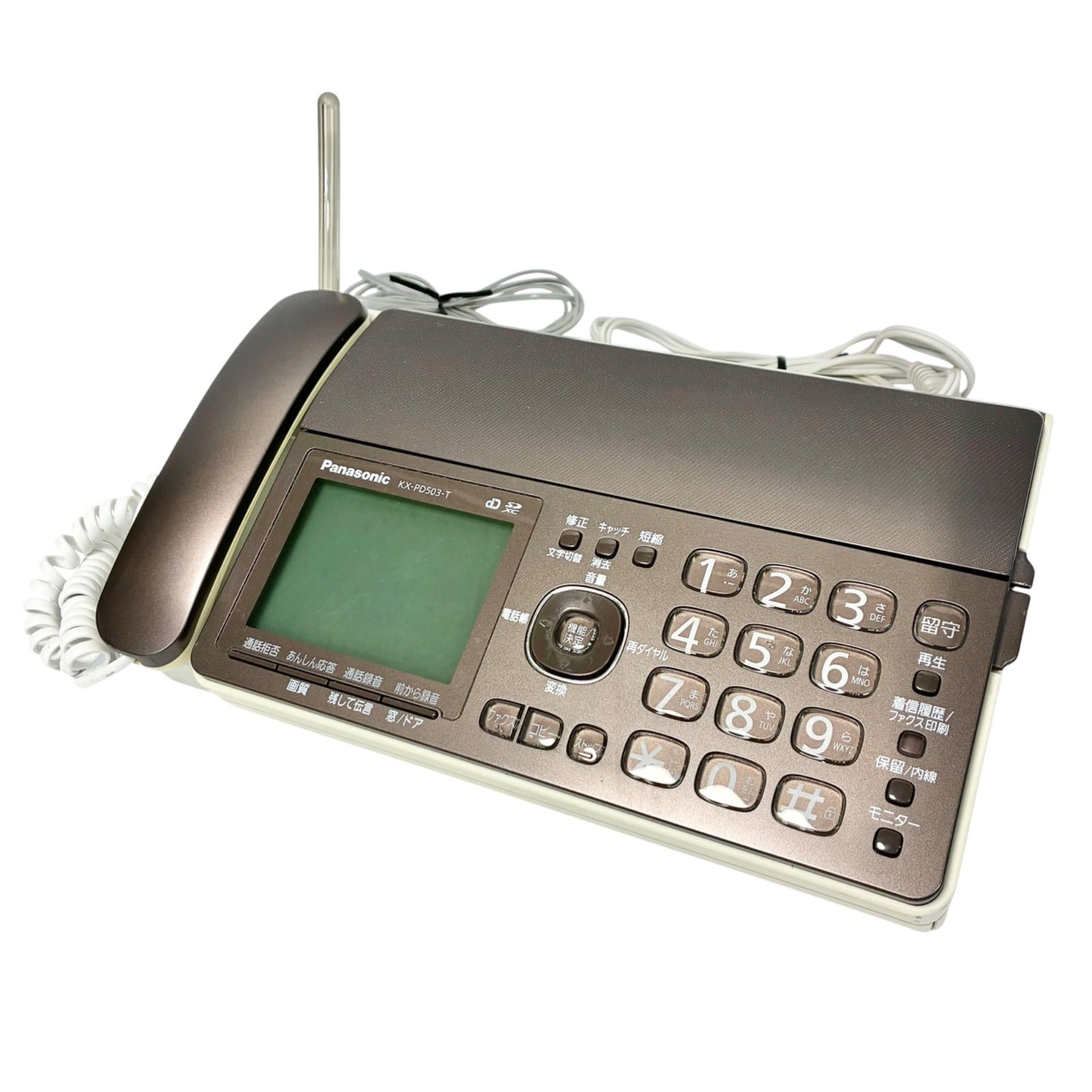 パナソニック FAXファックス KX-PD503-T パナソニック おたっくす KX-PD503DL-T（ブラウン） FAX - 最