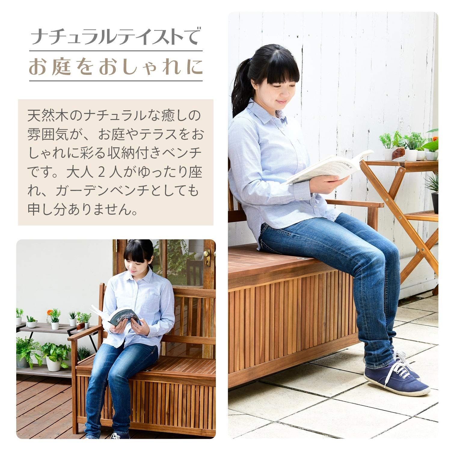 テラス
