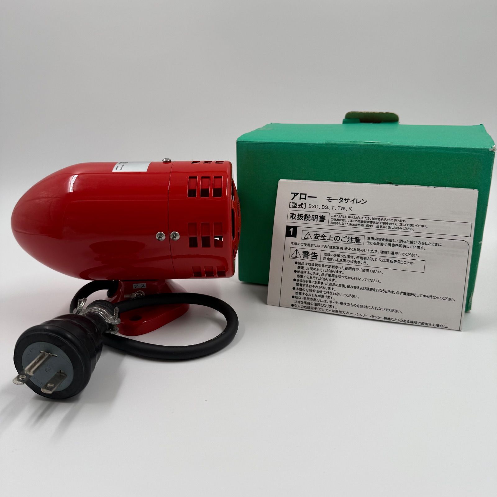 き シュナイダーエレクトリック モータサイレン 200V BS-200-75W