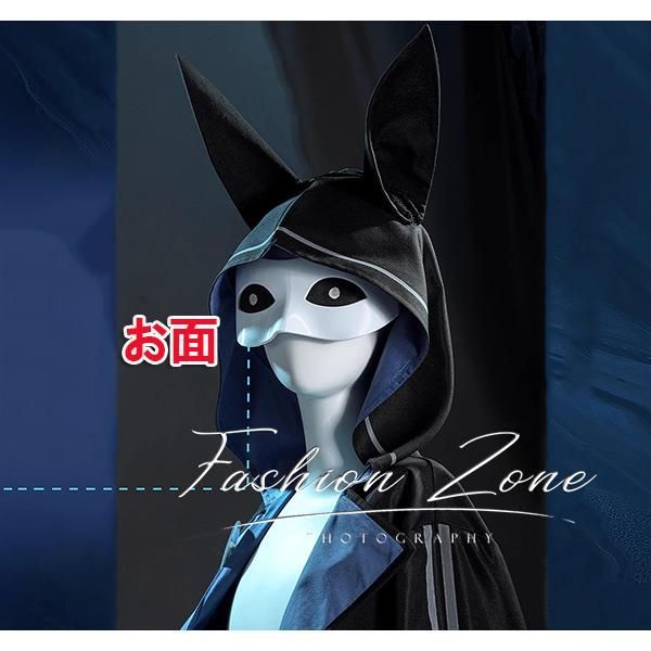 衣装
