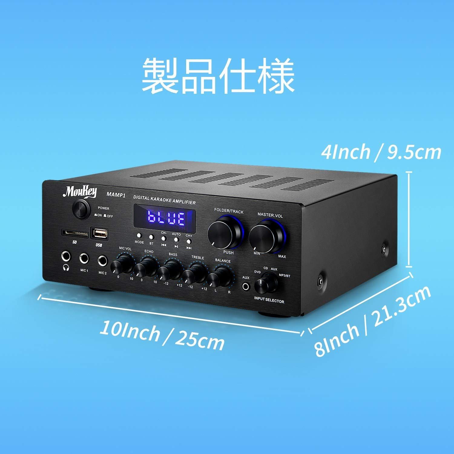Moukey パワーアンプ システム マイクミキサー 220W Bluetooth Moukey パワーアンプ システム マイクミキサー 220W Bluetooth