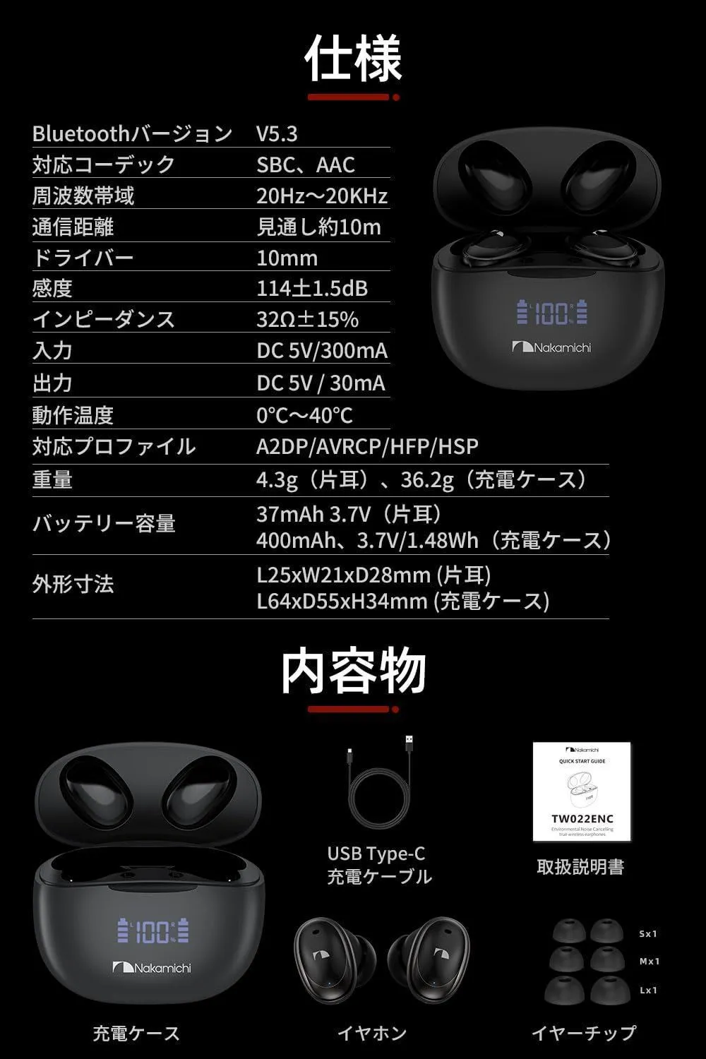 Nakamichi ナカミチサウンド ワイヤレス イヤホン Bluetooth|mercari