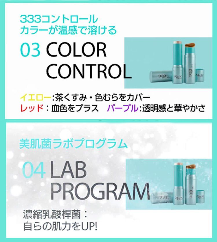 セット販売 MOTTO