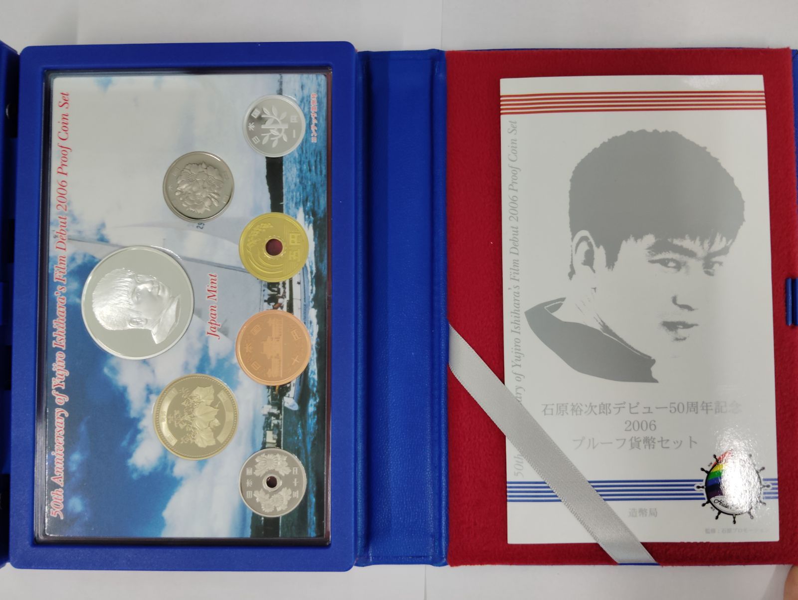雪の豪奢 石原裕次郎デビュー50周年記念 2006 プルーフ貨幣セット 造幣局 記念グッズ