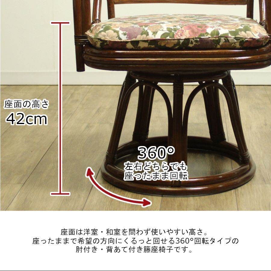 洋室 IW-10HWC