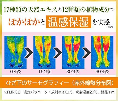 ルピエライン