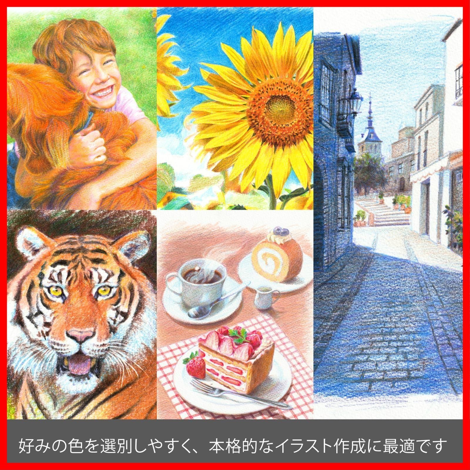 アートマルチ8