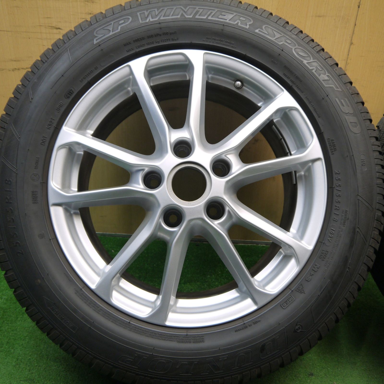 BBS RD575