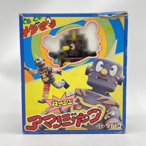 当時物　ぐるぐるメダマンのアマノジャク　タカトク　検索バンダイポピーフィギュア ぐるぐるメダマン アマノジャク 合金 タカトク - メルカリ