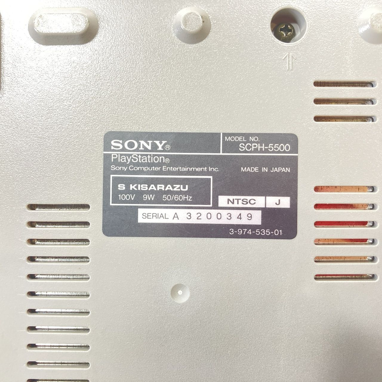 PlayStation プレステ本体 管理番号 OKU9817|K2-100 YUZUMIYA_COM