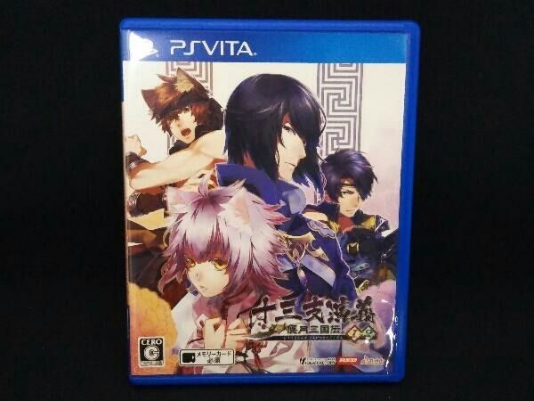 PlayStation Vita - 十三支演義 偃月三国伝1・2 Vita Amazon.co.jp: 十三支演義 偃月三国伝1・2 - PS Vita : ゲーム