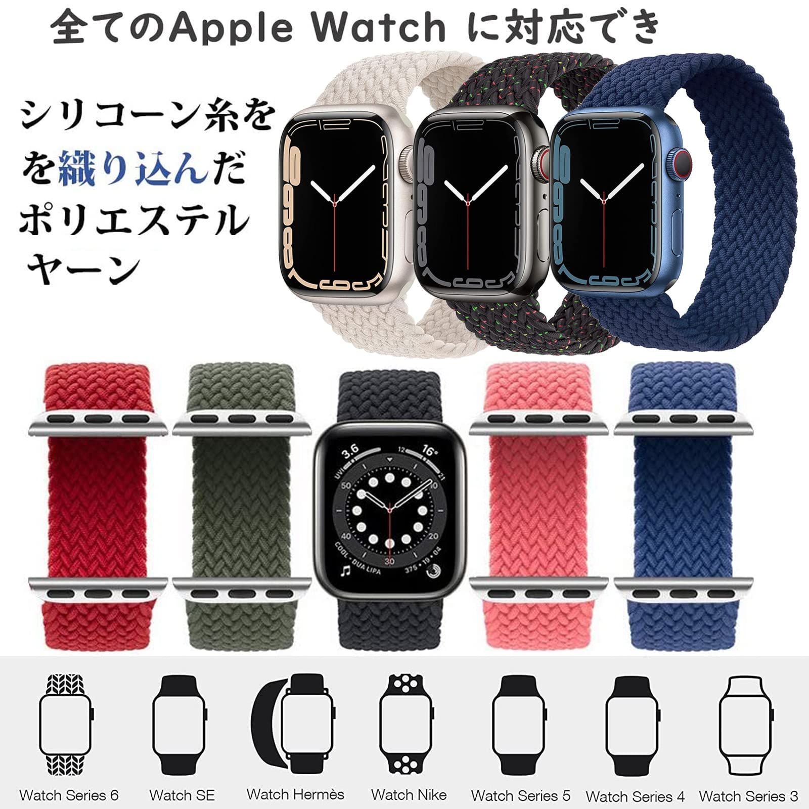 Apple Watch ソロループ アビスブルー 45mm サイズ6 - ラバーベルト