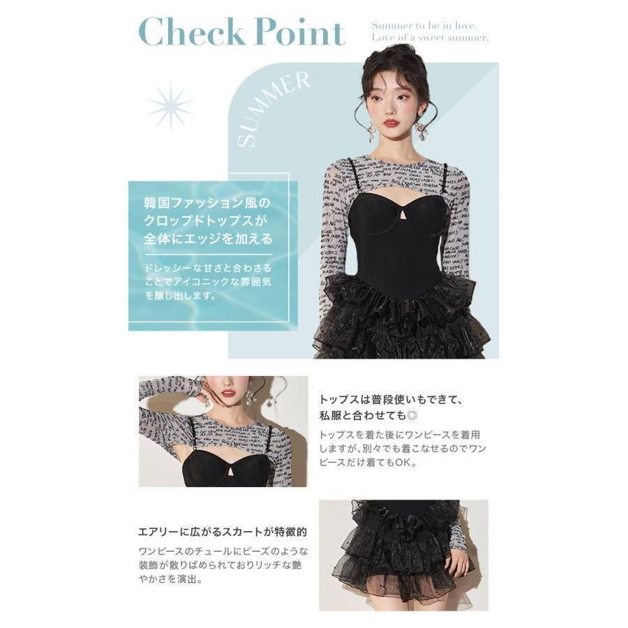 体型カバー ワンピース