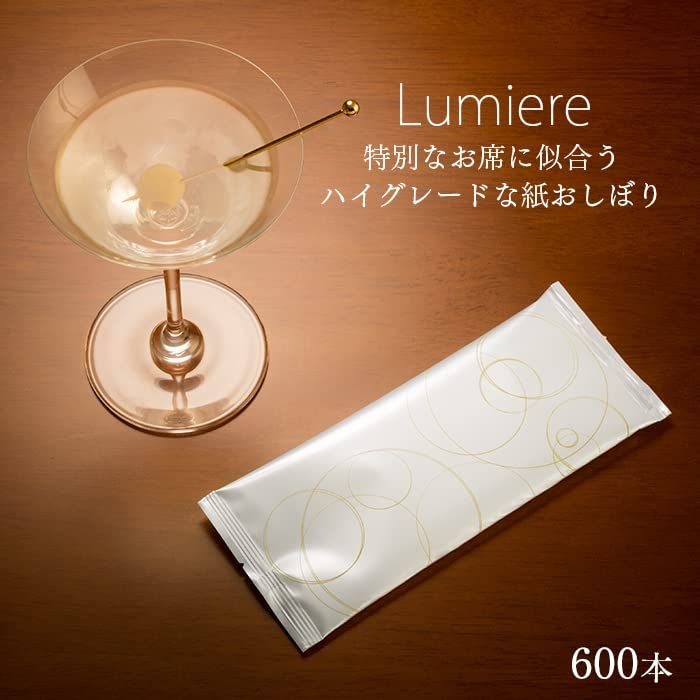 600枚入 LUMI