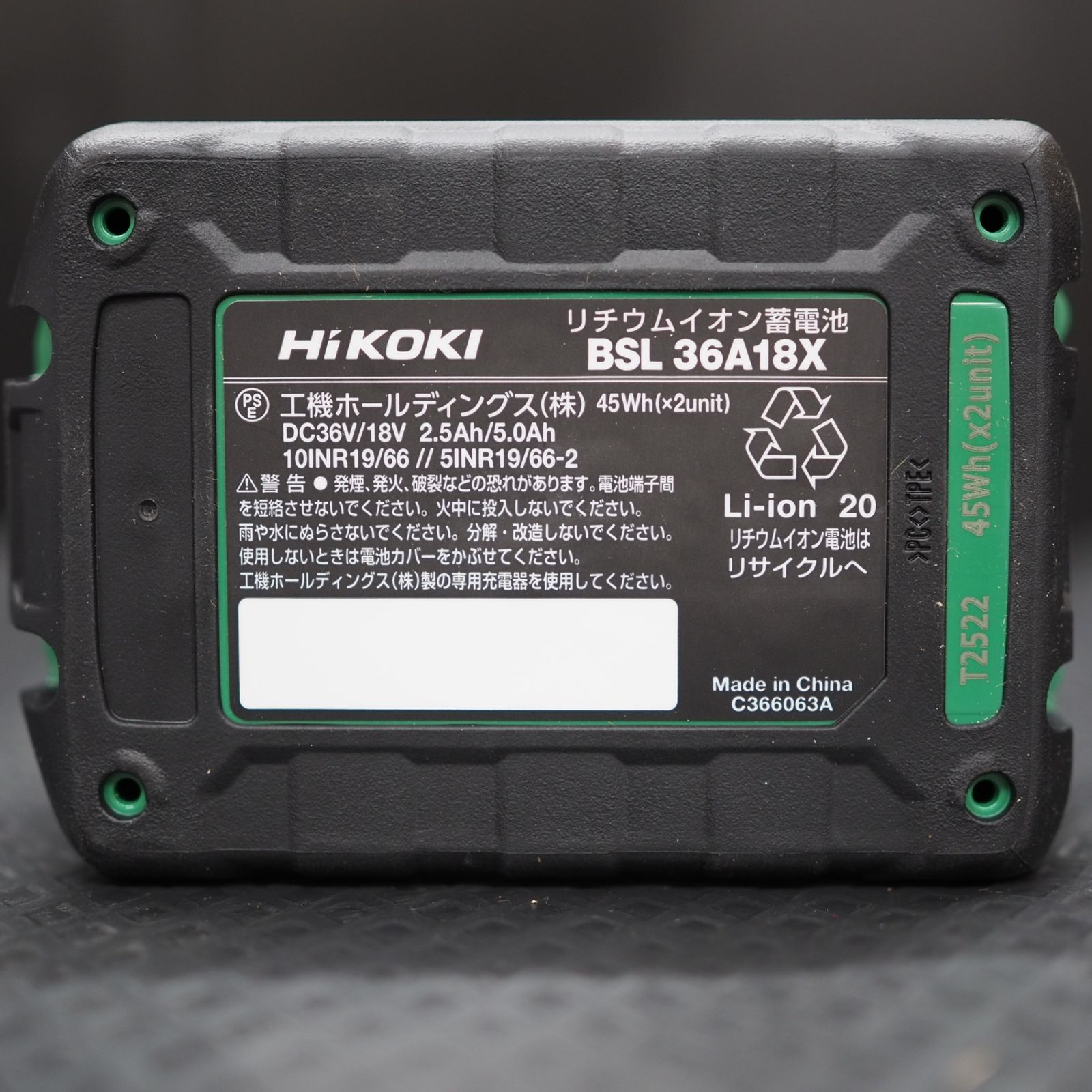 未使用品】ハイコーキ/HIKOKI リチウムイオンバッテリー 36V/2.5