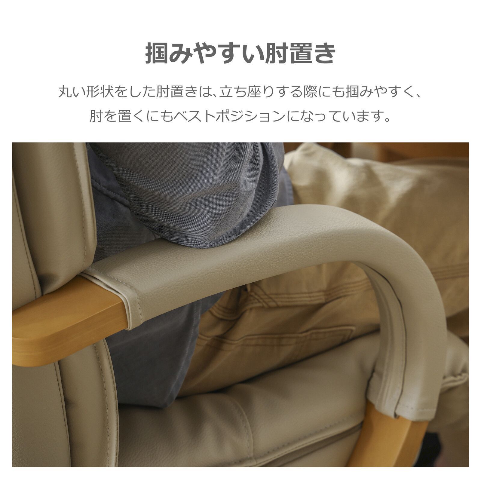 ダイニングチェア