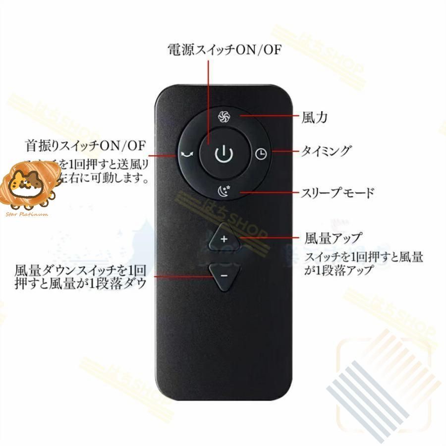 羽根なし扇風機