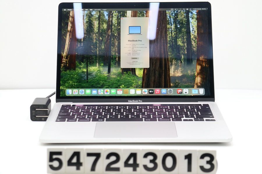 Apple MacBook Pro 2020 A2251 シルバー Core i5 1038NG7 2GHz/16GB/512GB(SSD)/13.3W/WQXGA(2560x1600)/macOS Sequoia 【547243013】