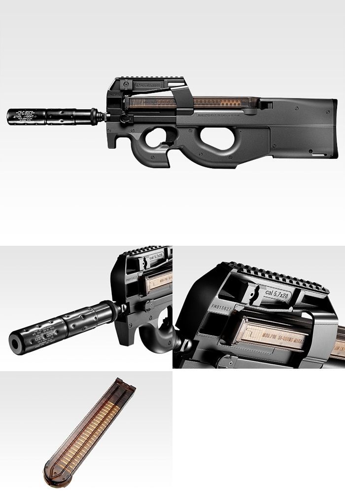 東京マルイ P-90TR 電動ガン