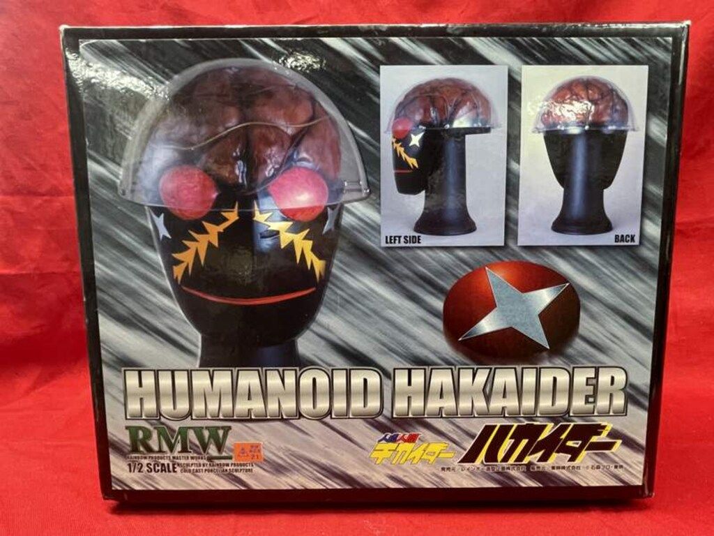 レインボー造形企画 RMW 1/2 人造人間キカイダー マスク Amazon.co.jp: レインボー造型企画 1/2スケールマスク RMW 人造