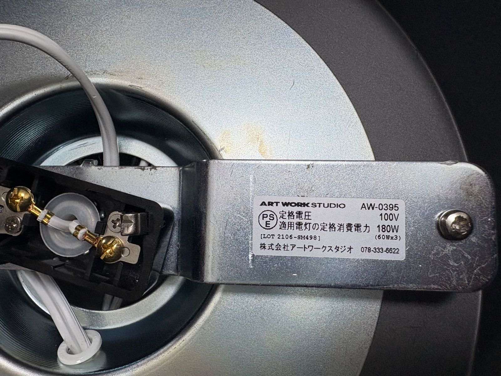 ARTWORKSTUDIO アートワークスタジオ Tango-ceiling lamp タンゴシーリングランプ3 AW-0395 USTAUSTRALIA_COM_AU