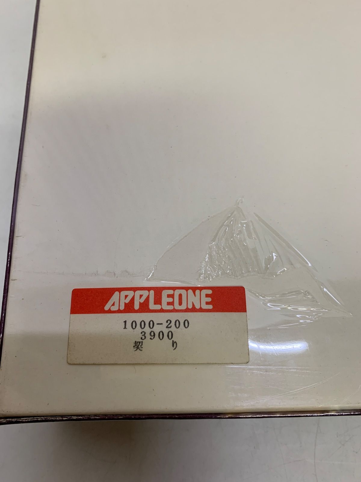 ジグソーパズル 東聖観