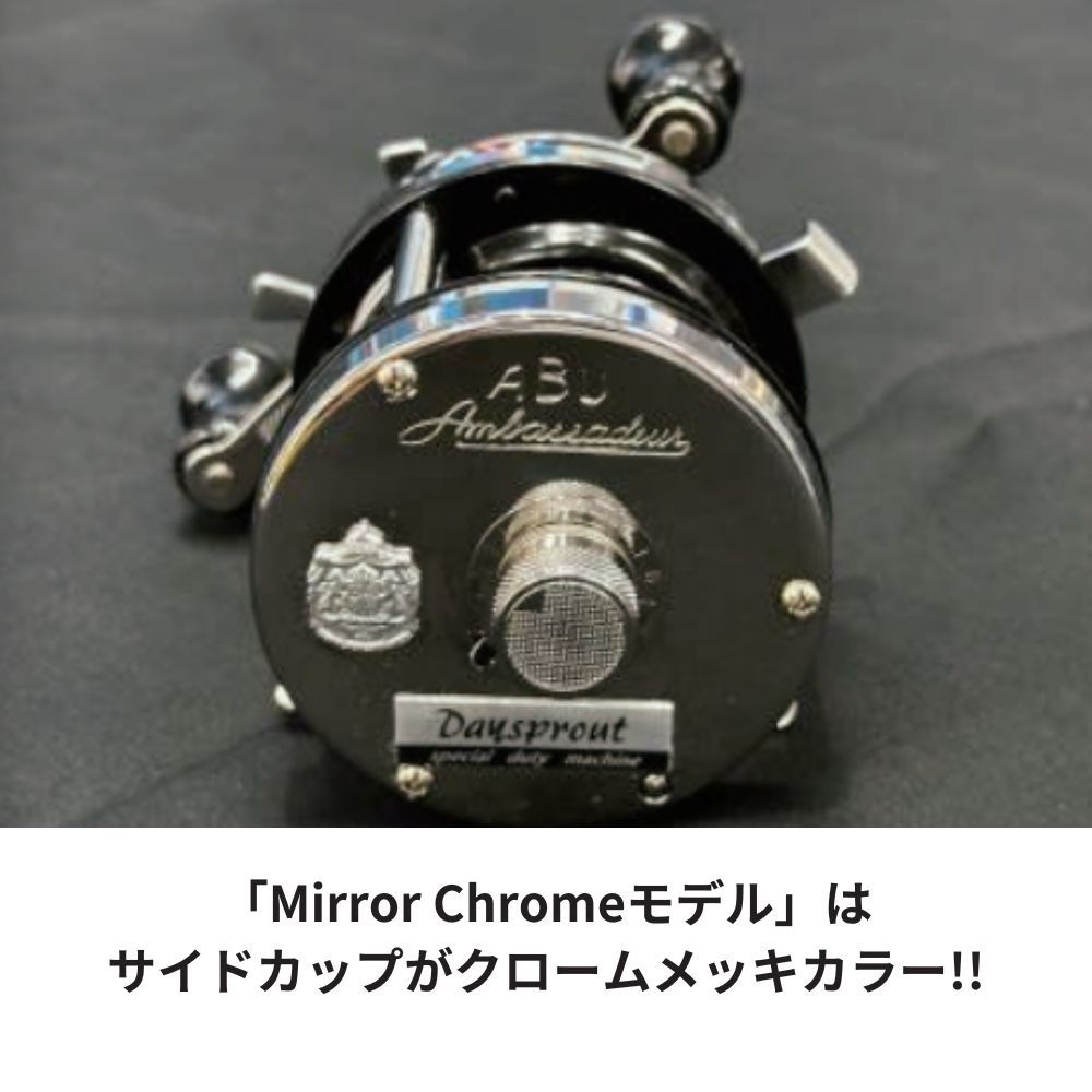限定品 アブ×ディスプラウト アンバサダー 5500 CS 　新品 アブ×ディスプラウト アンバサダー 5500/5501 CS ロケットミラー