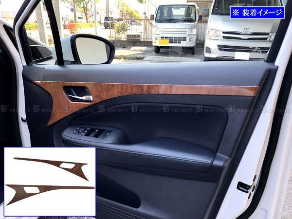 オーラ E13 インナードアパネル 2PC 茶
