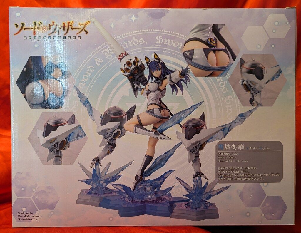 (未使用･未開封品)　コトブキヤ ソード&amp;ウィザーズ 覇剣の皇帝と七星の姫騎士 雪城冬華 1/8スケール PVC製 塗装済み完成品フィギュア df5ndr3 Amazon | コトブキヤ ソード&ウィザーズ 覇剣の皇帝と七星の姫