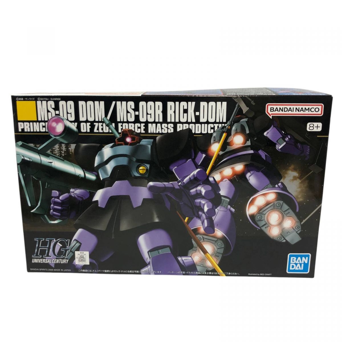 ガンプラ まとめ売り HGUC HGUC 1/144 ゼータガンダム - バンダイプラモデルWEB取説