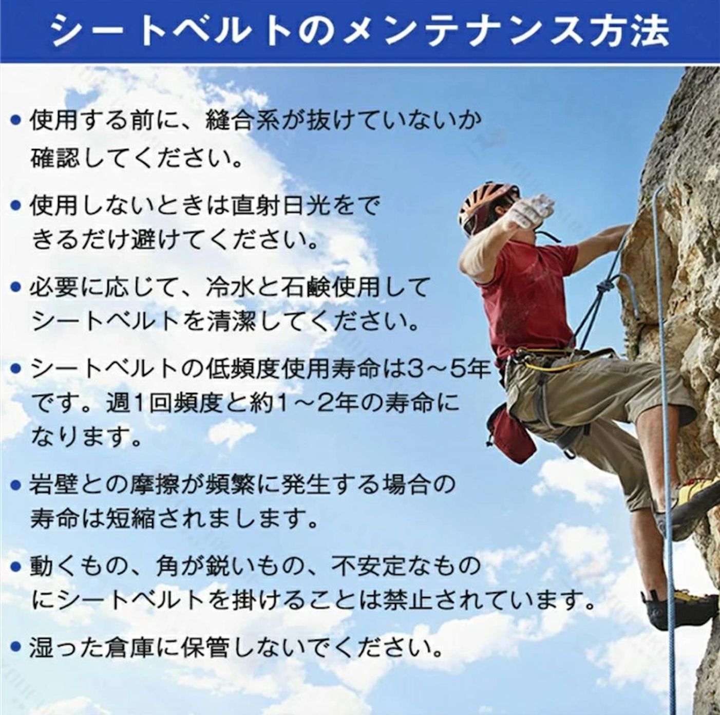 新品　ハーネス　安全帯ベルト　山登り　クライミング　丈夫　救助　アウトドア　安全　安心感　d90 新品 ハーネス 安全帯ベルト 山登り クライミング 丈夫 救助