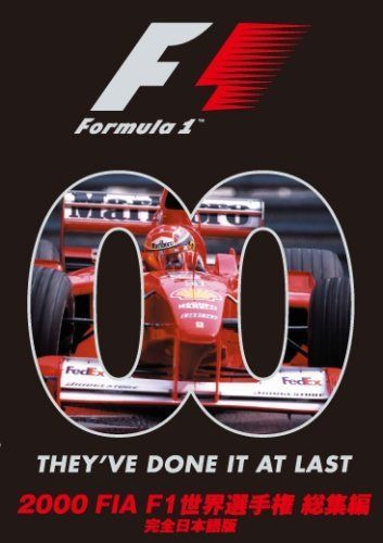 2000 FIA F1世界選手権総集編 [DVD] 【公式通販】
