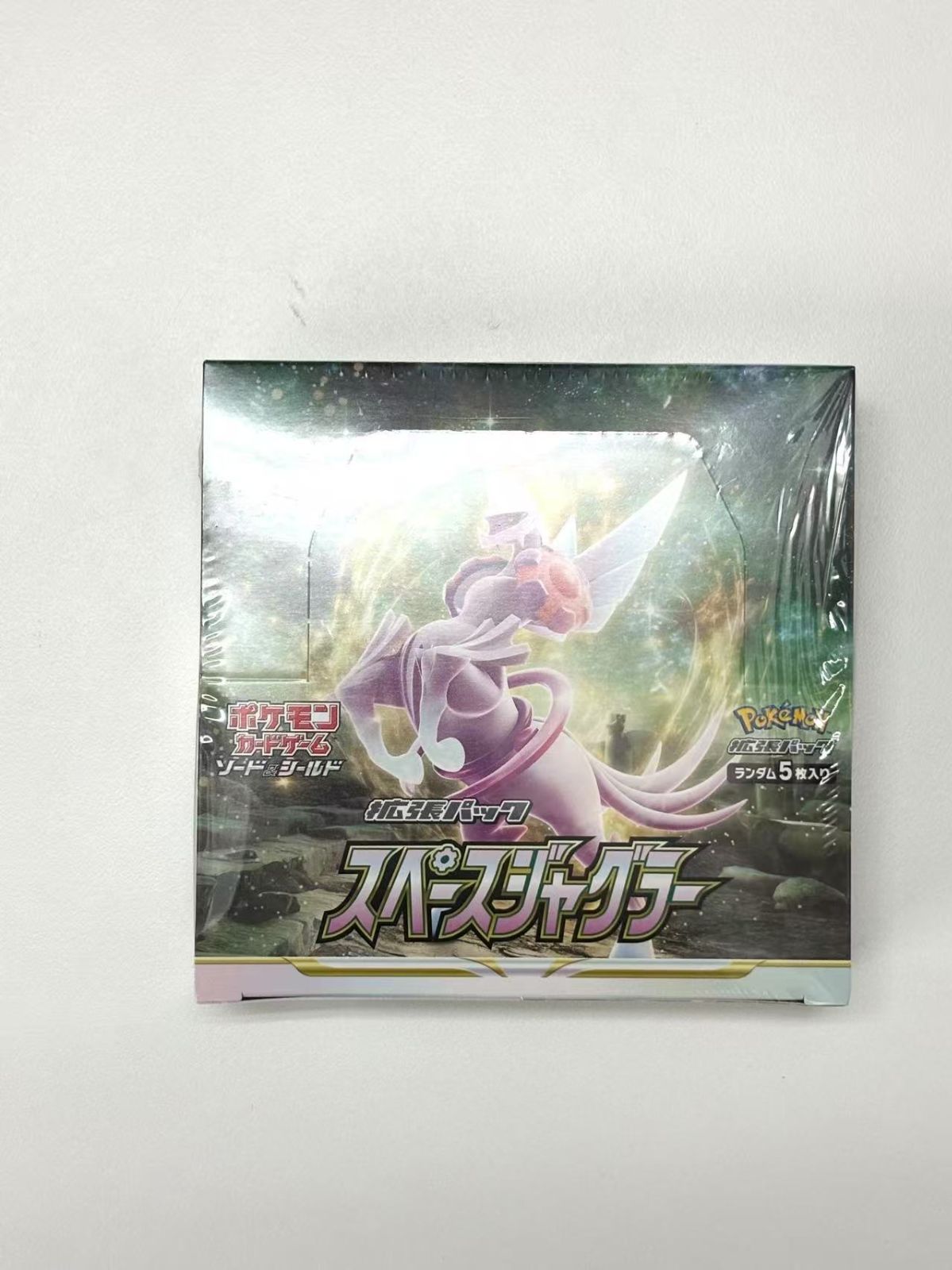 ポケモン - ポケモンカード　スペースジャグラー　10BOX　シュリンク付き Amazon.co.jp: ポケモンカードゲーム ソード＆シールド 拡張