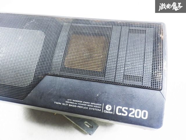 当時物新品箱入りクラリオンCS200スピーカー clarion クラリオン CS200 置き型 2way スピーカー 旧車 - メルカリ