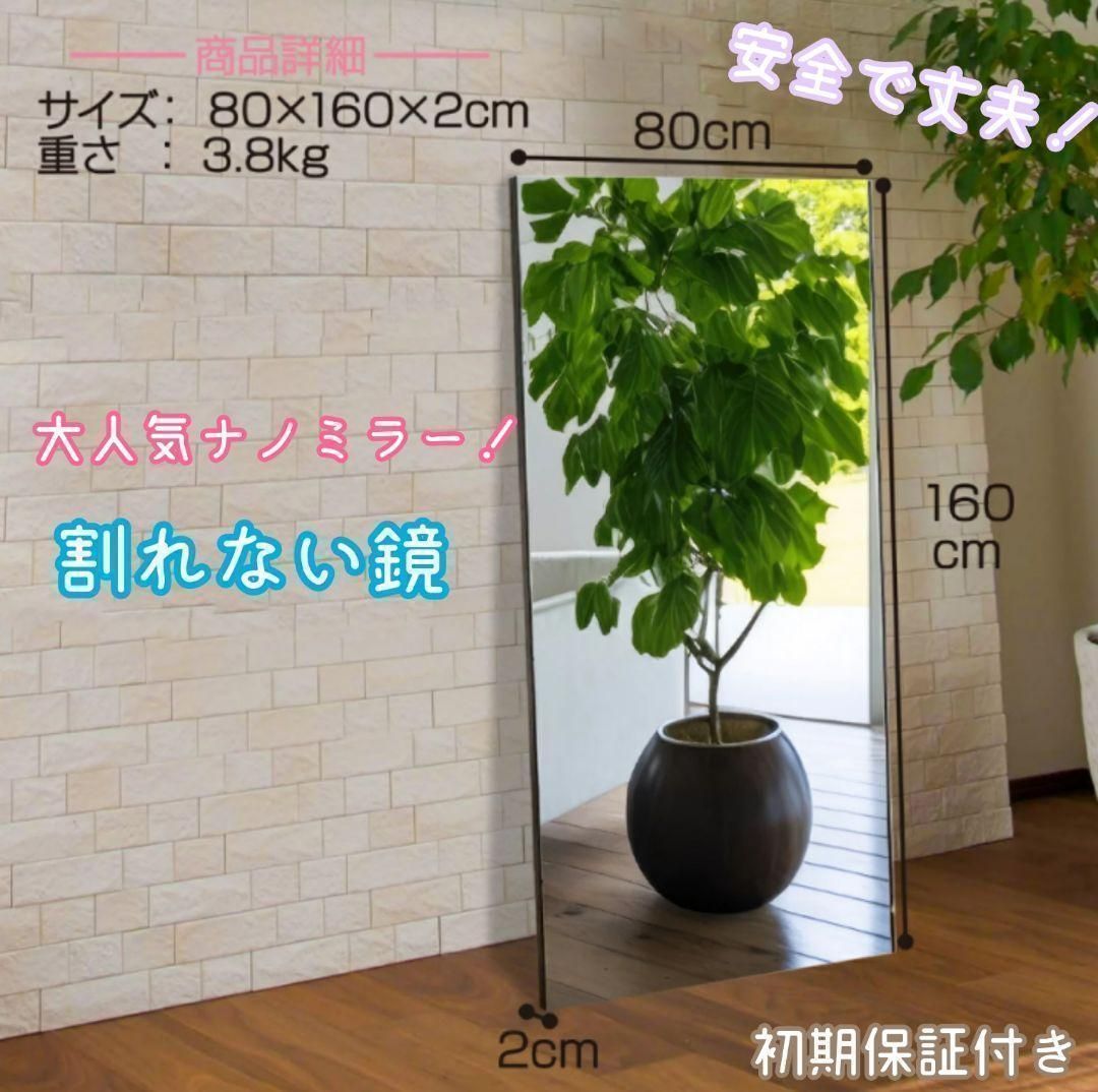 ⭐️新品⭐️割れない鏡 ウォールミラー 壁掛け 姿見鏡 【160×80cm】木 ⭐️新品⭐️割れない鏡 ウォールミラー 壁掛け 姿見鏡 【160×80cm】木