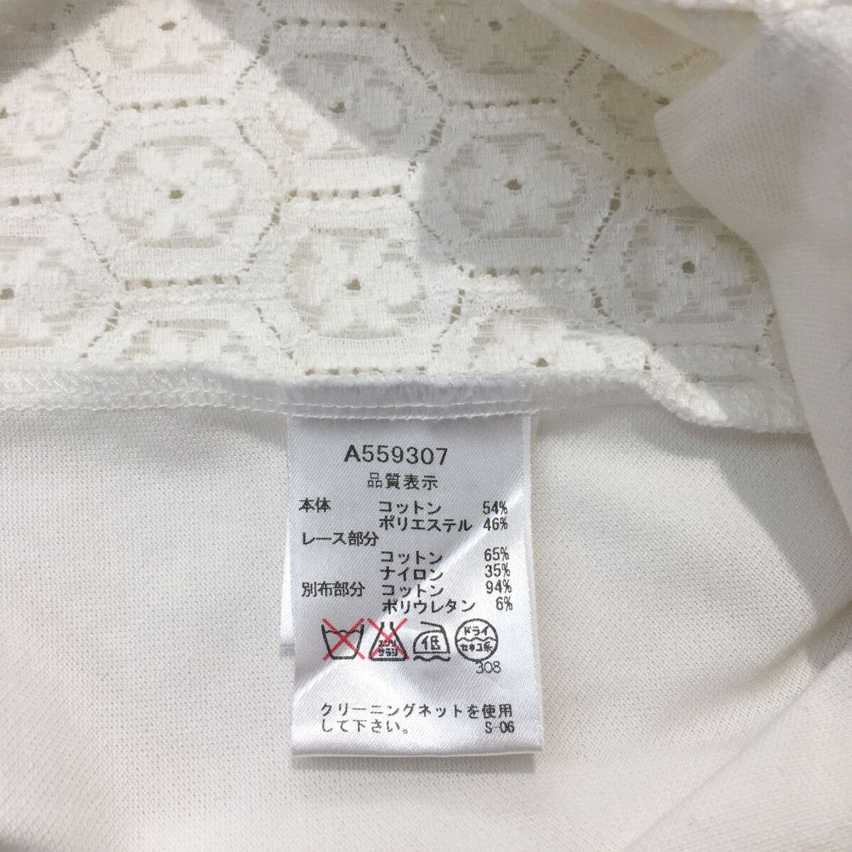 中古 レディース アルチビオ archivio 半袖シャツ 38(M) 白