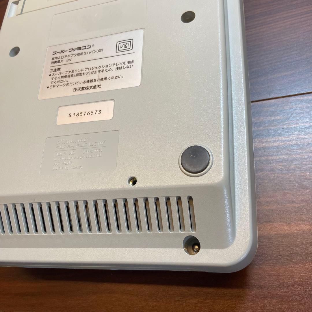 ニンテンドースーパーファミコン