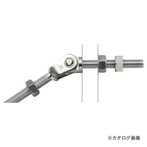 【新品・3営業日で発送】浅野金属工業 ターミナル接続金具 階段-水平 連結部 (右ねじ) サイズ:6