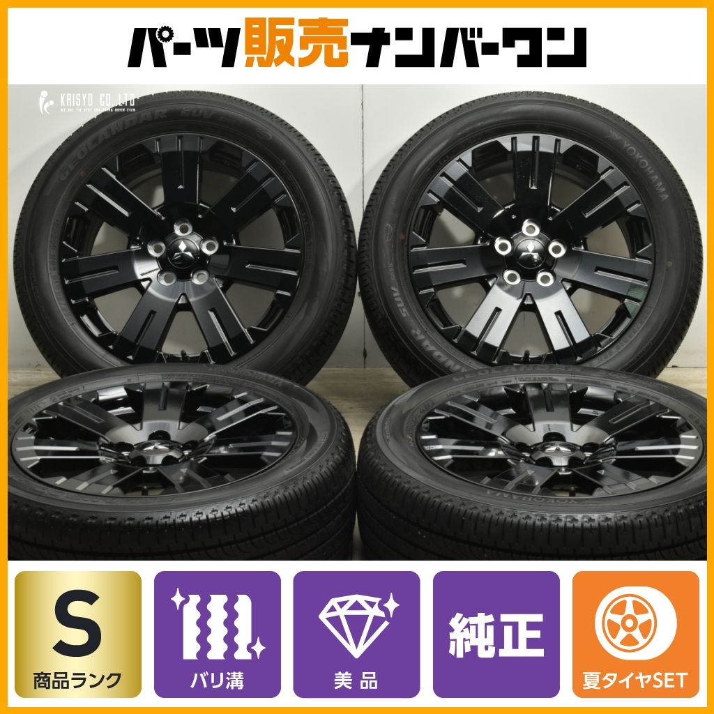 ②新車外し 2025年製 ヨコハマ 225/55R18 10分山 ※2本 デリカ 新車外し 2025年製 ヨコハマ 225/55R18 10分山 ※2本 デリカ