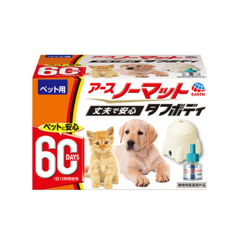 送料無料 アース ペット ペット用アースノーマット タフボディ 本体セット 60日用×10個セット アースペット 虫ケア用品 蚊 蚊よけ ペット用アースノーマット 日本製 防虫 殺虫 虫除け 虫よけ ペット用虫よけグッズ