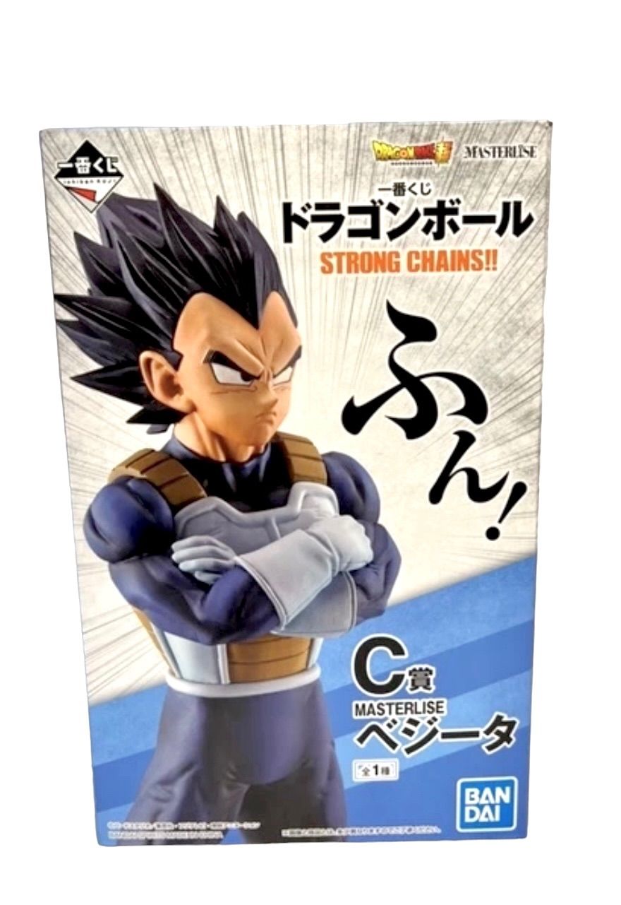 【新品未開封】ドラゴンボール フィギュア  一番くじ C賞 ベジータ   海外正規版