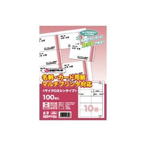 まとめ）ジョインテックス 名刺カード用紙 100枚 A057J【×2セット