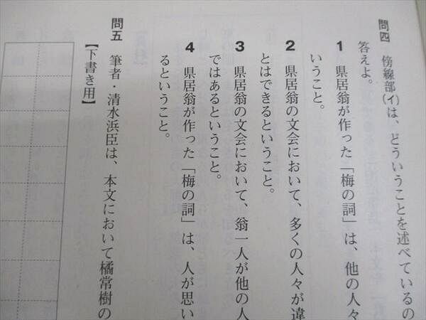 ベネッセ 高1 2022年度 ベネッセ総合学力テスト 2022年度7/11月/1月実施 通年セット 014m0D ベネッセ 高1 2022年度 ベネッセ総合学力テスト 2022年度7/11月